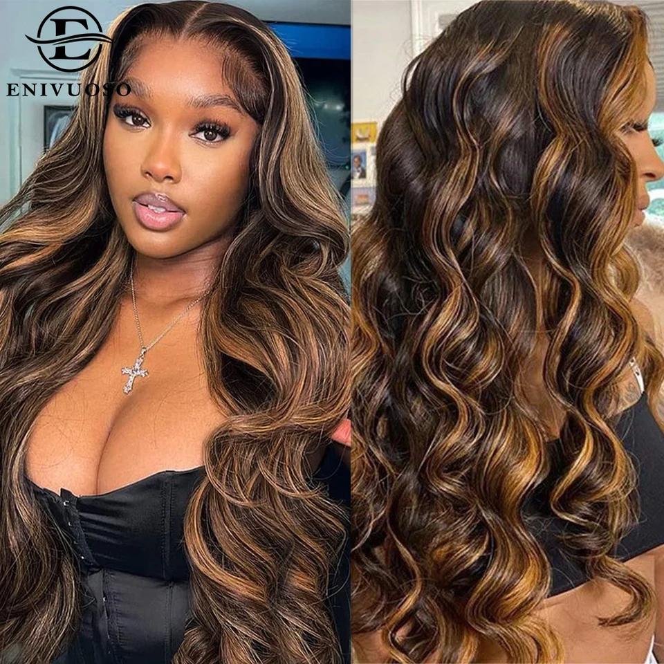 Glueless Ombre ̶Ʈ ռ ̽ Ʈ  ..