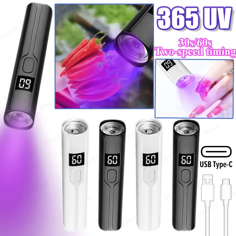   30/60 ̴ ޴    365 UV ..